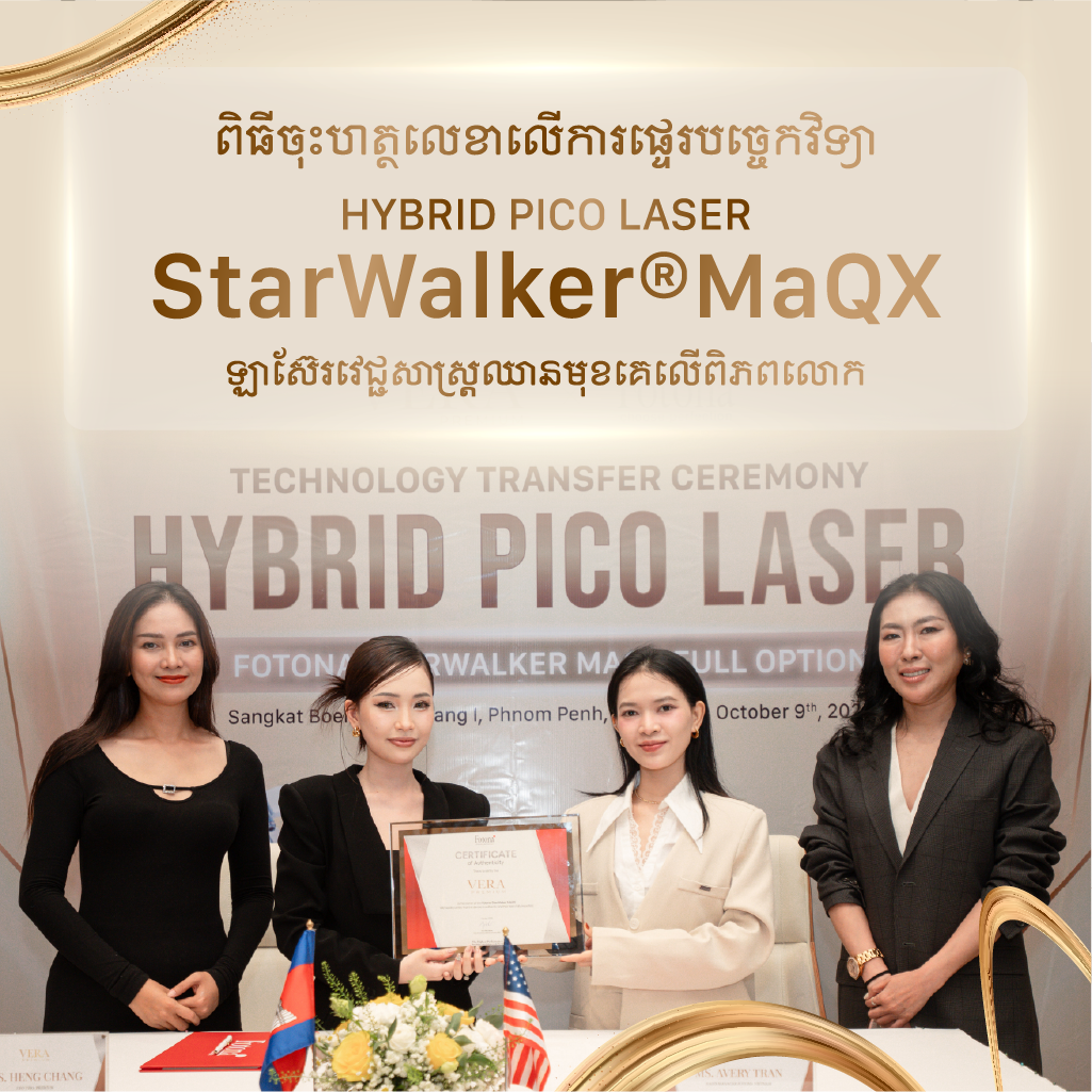 Vera Premium Announces the Official Launch of StarWalker® MaQX – The World’s Leading Medical Laser System, Now in Cambodia